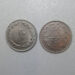 سکه 20 ریالی جمهوری