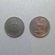 سکه 25 فلس