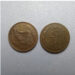 سکه قدیمی پنجاه ریالی جمهوری