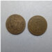 سکه قدیمی 50 ریالی مسی (1365)