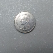 سکه خارجی 10 بات تایلند