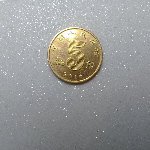 سکه خارجی 5 جیائو چین