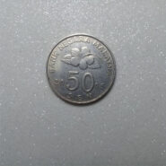 سکه خارجی 50 سن مالزی