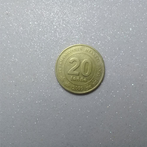سکه خارجی 20 تنگه ترکمنستان