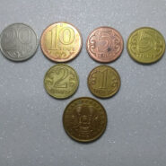 سکه خارجی تنگه قزاقستان