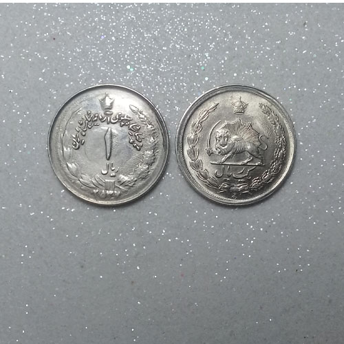 سکه 1 ریالی