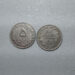 سکه 5 ریالی جمهوری 1367