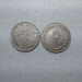 سکه 5 ریالی جمهوری 1363
