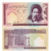 اسکناس 100 ریالی جمهوری سری 11