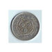 سکه 20 ریالی سومین سالگرد پیروزی انقلاب